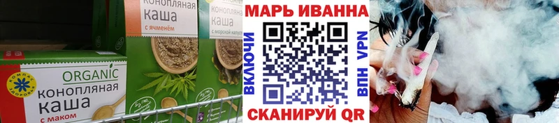 Cannafood конопля Красавино