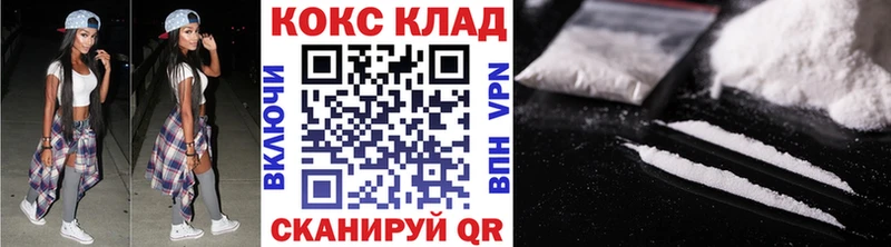 КОКАИН Боливия кракен рабочий сайт Красавино купить наркотик