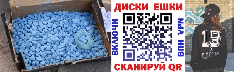 Ecstasy ешки Красавино