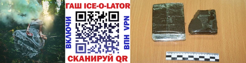 дарк нет как зайти  Красавино  Гашиш хэш 