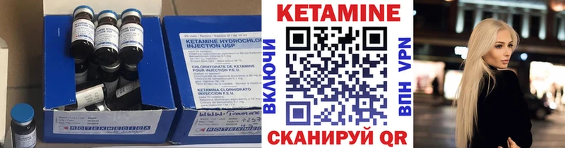 Кетамин ketamine  МЕГА tor  Красавино 
