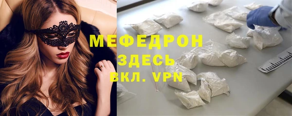 гидропоника Абаза