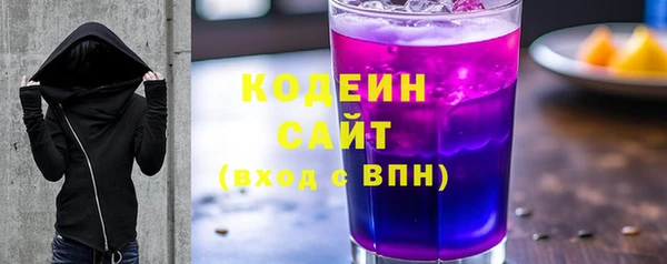 гидропоника Абаза