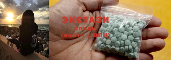 гидропоника Абаза