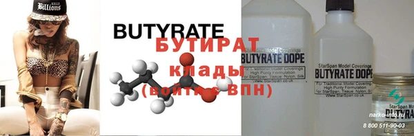 марихуана Абдулино
