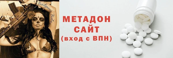 гидропоника Абаза