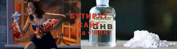 гидропоника Абаза