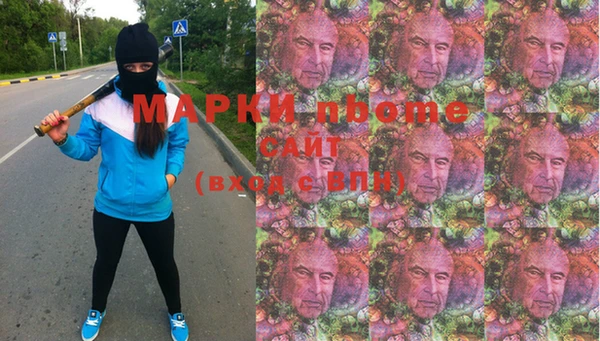 гидропоника Абаза