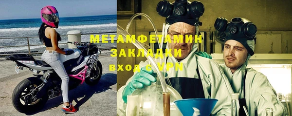 гидропоника Абаза