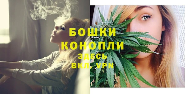 марихуана Абдулино