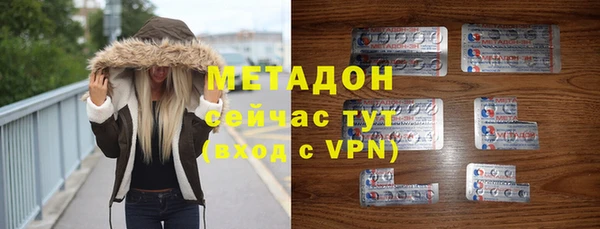 гидропоника Абаза