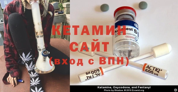 гидропоника Абаза