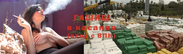 гидропоника Абаза