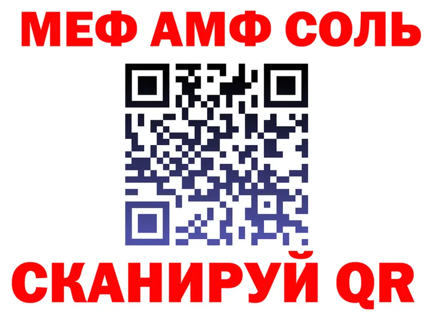 КЕТАМИН VHQ зеркало площадка гидра Красавино