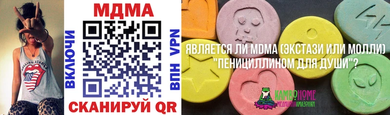 MDMA кристаллы  Красавино 