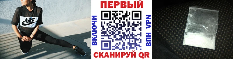 МЕТАМФЕТАМИН винт  Красавино 