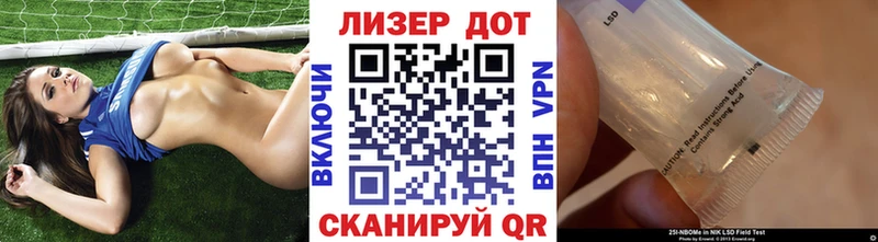 продажа наркотиков  даркнет клад  Наркотические марки 1,8мг  Красавино 