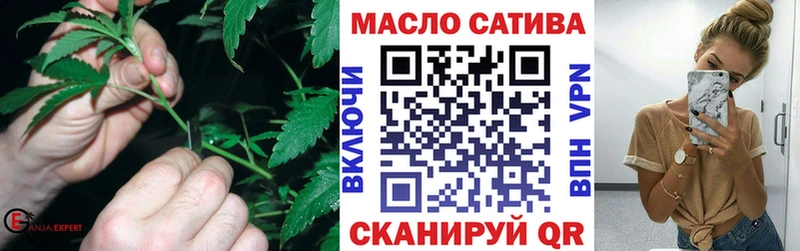 Дистиллят ТГК THC oil  Красавино 